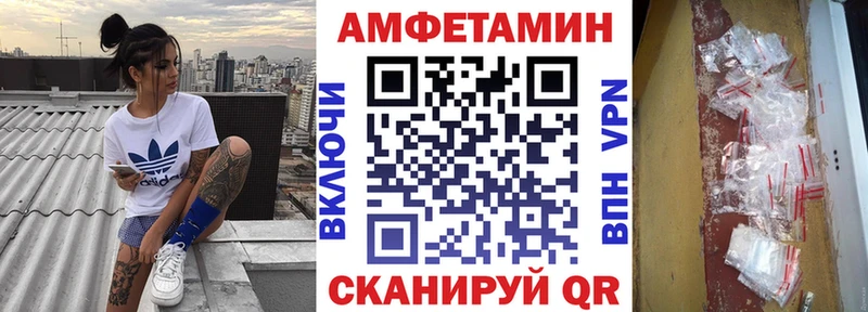 это как зайти  Верхний Тагил  Амфетамин VHQ 