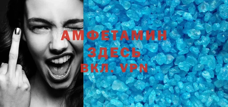 Amphetamine Premium  Верхний Тагил 