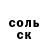 КЕТАМИН VHQ Sofi Istratiy