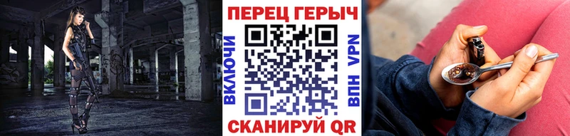 kraken ONION  Верхний Тагил  ГЕРОИН герыч 
