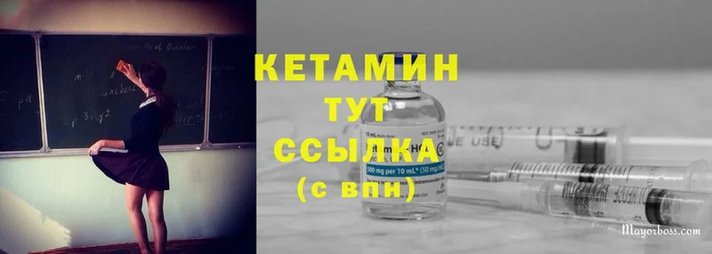 наркошоп  Верхний Тагил  Кетамин ketamine 