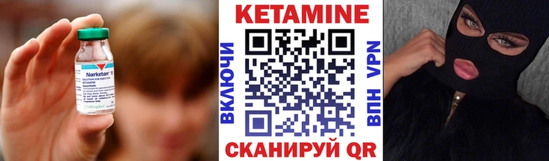 КЕТАМИН ketamine  Верхний Тагил 