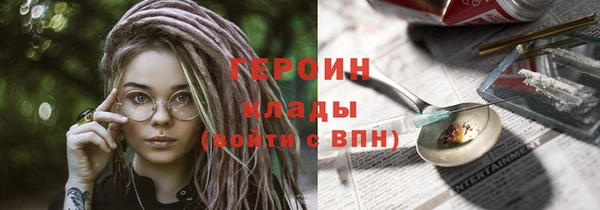 тгк Богородицк