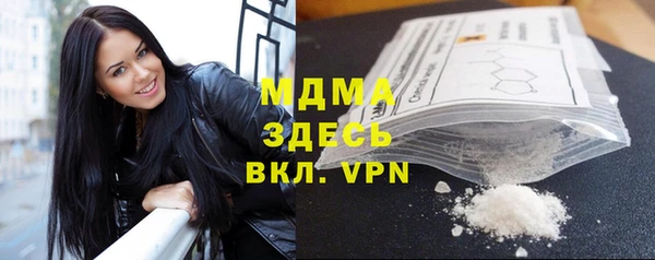 бутират Богородск