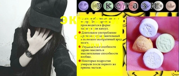 скорость Богданович