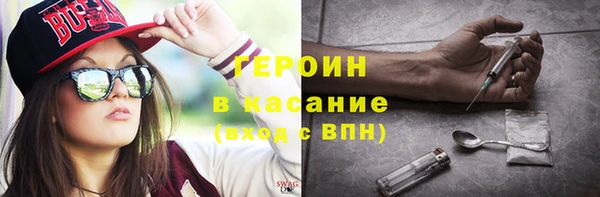 бутират Богородск