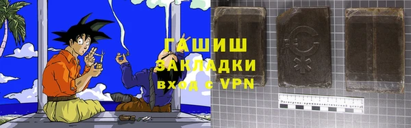 бутират Богородск