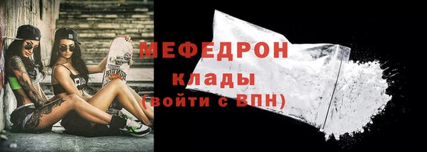 бутират Богородск