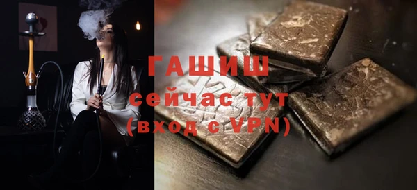 бутират Богородск