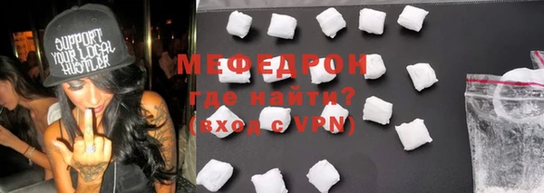 скорость Богданович