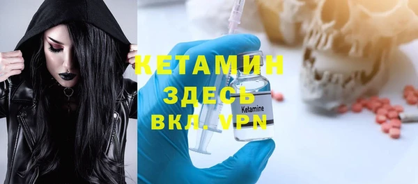 скорость Богданович