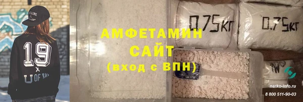 бутират Богородск