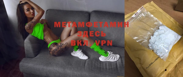 скорость Богданович