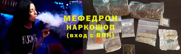 скорость Богданович