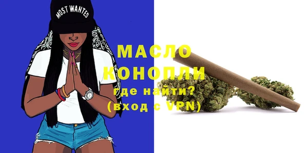 бутират Богородск