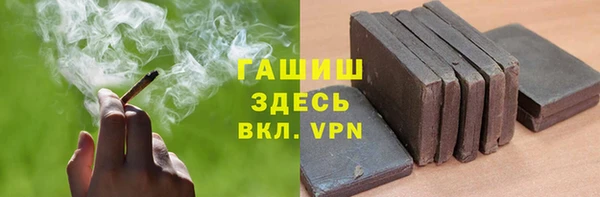 бутират Богородск