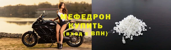 тгк Богородицк
