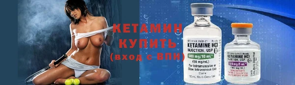 бутират Богородск