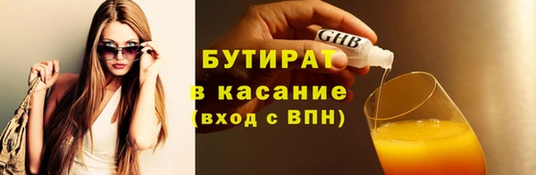 скорость Богданович