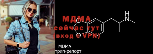 молекула духа Зерноград