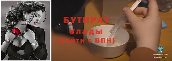 скорость Богданович