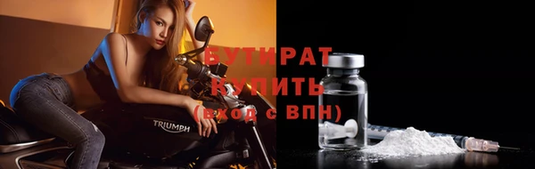 скорость Богданович