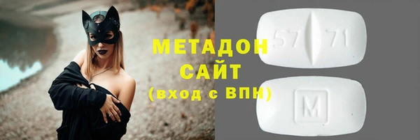 тгк Богородицк