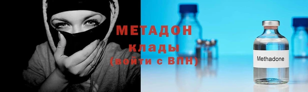марки nbome Балахна