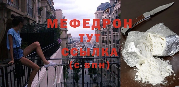 скорость Богданович