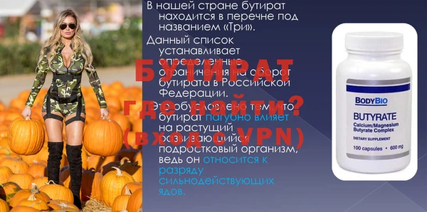 тгк Богородицк