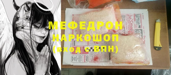 бутират Богородск
