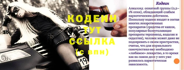 бутират Богородск