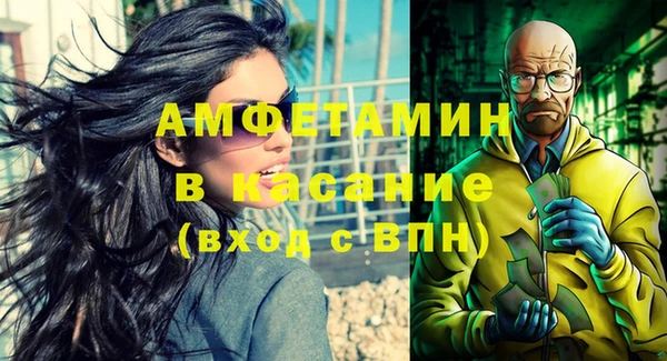 бутират Богородск