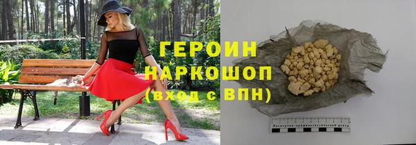 бутират Богородск