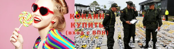 бутират Богородск