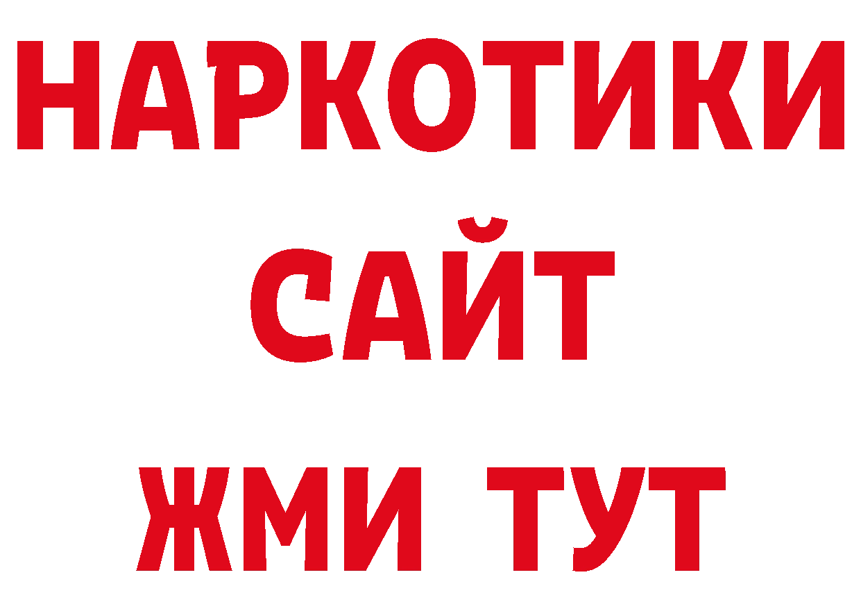 Где продают наркотики? сайты даркнета какой сайт Верхний Тагил