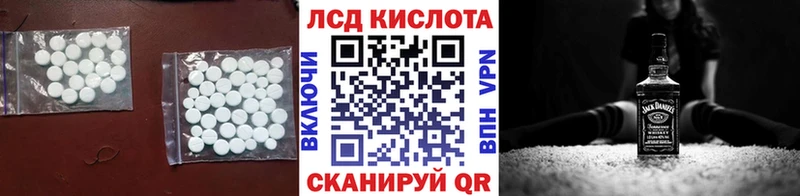 ЛСД экстази кислота  Верхний Тагил 