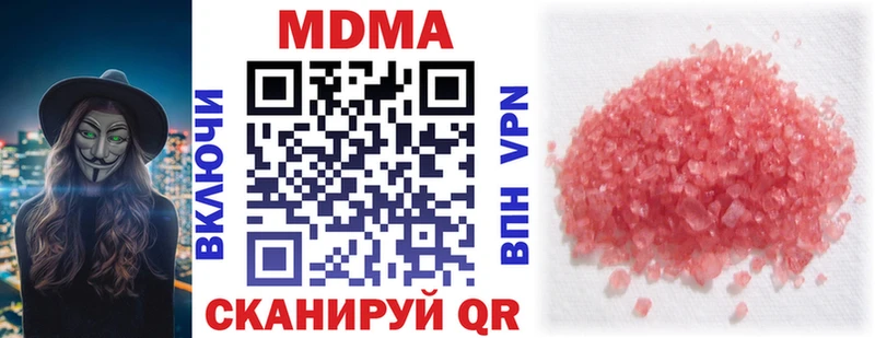MDMA crystal  где купить   Верхний Тагил 