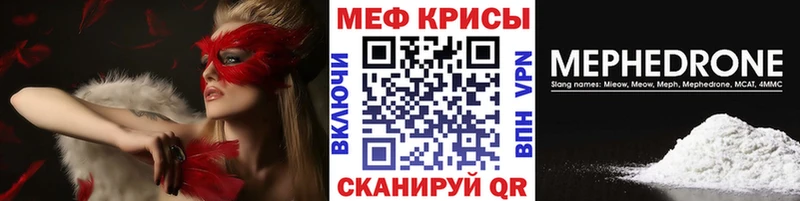 Меф кристаллы  купить закладку  Верхний Тагил 