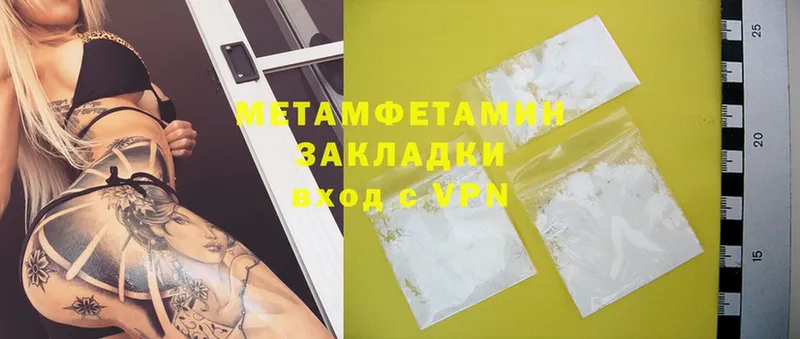 Первитин Methamphetamine  где продают наркотики  Верхний Тагил 