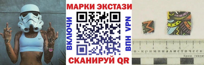 Марки N-bome 1,5мг  Верхний Тагил 