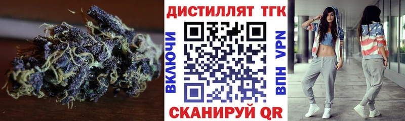 ТГК THC oil  цена   Верхний Тагил 